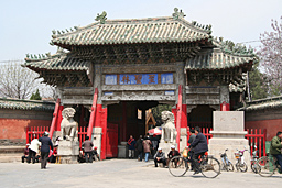 Photos de Michel Lacroix : entre du temple de Confucius